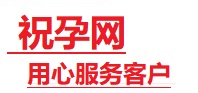 晋州捐卵试管助孕机构-代媽网